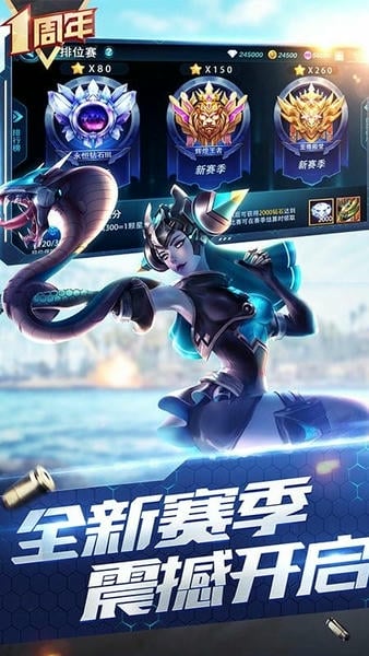 枪神对决官方正版 v7.71 安卓版 0