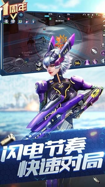 枪神对决官方正版 v7.71 安卓版 1