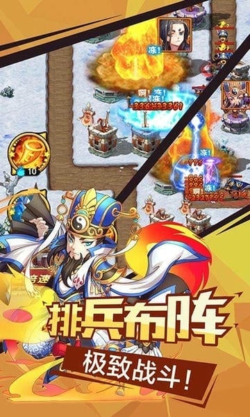 武神三国志官方版游戏 v1.5.0 安卓最新版 2