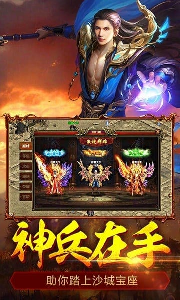 屠龙裁决官方版游戏 v1.08 安卓最新版 0