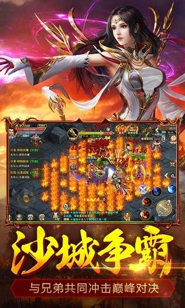 屠龙裁决 屠龙裁决