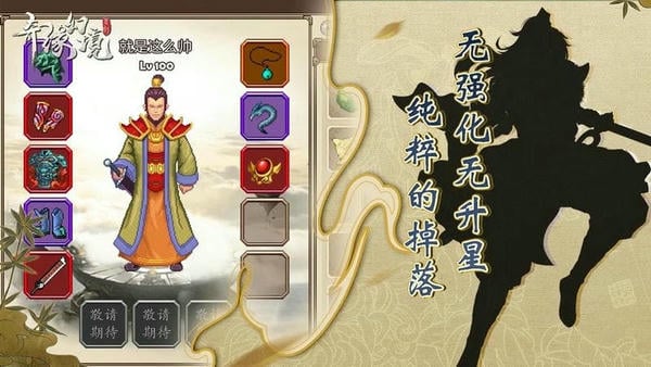 奇缘幻境游戏 v1.0 安卓版 0