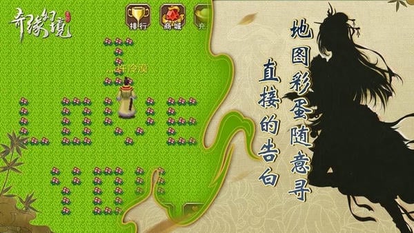 奇缘幻境游戏 奇缘幻境手游下载