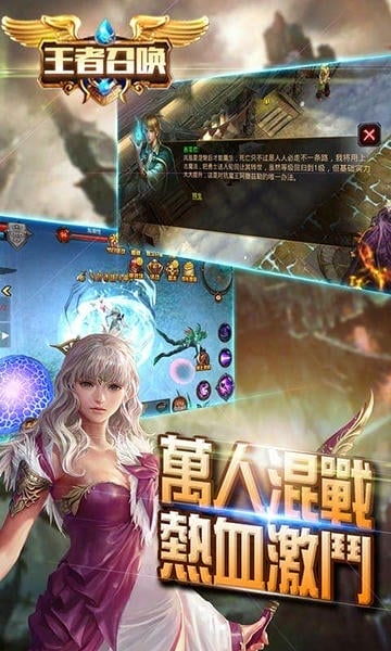 王者召唤游戏 v10.0.0 安卓最新版 1