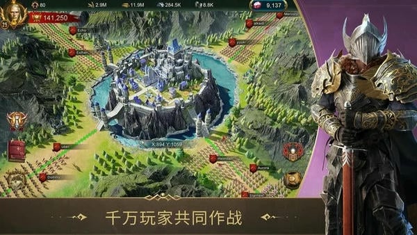 战火与秩序游戏 v2.0.14 安卓版 1