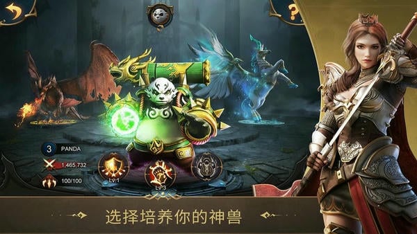 战火与秩序游戏 v2.0.14 安卓版 3