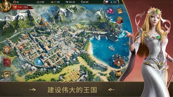 战火与秩序游戏 v2.0.14 安卓版 4