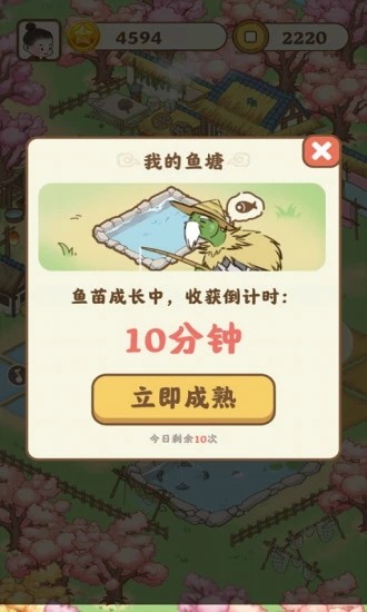 悠悠人生 悠悠人生游戏下载