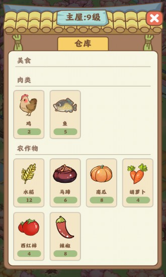 悠悠人生官方正版 v1.1.0 安卓版 3