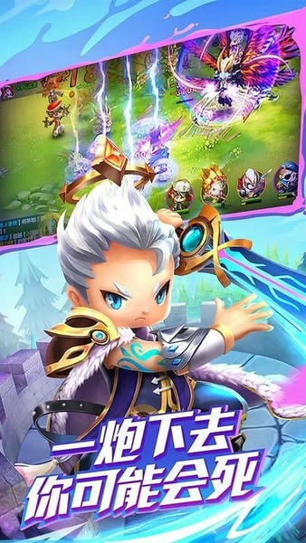 潮爆战纪官方版 v1.1.5 安卓版 2