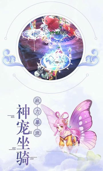 猎魂传游戏 v1.0.5.1 安卓版 0