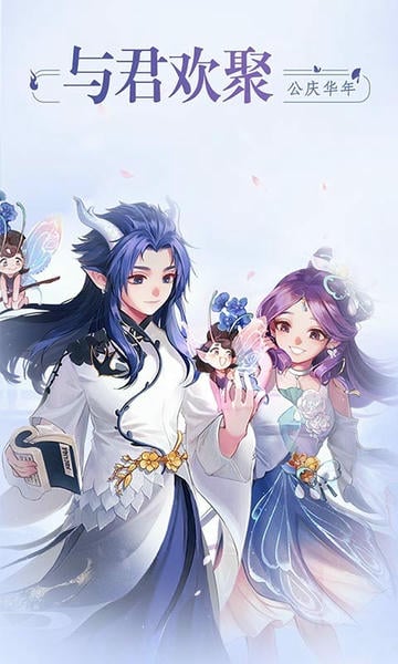 猎魂传游戏 v1.0.5.1 安卓版 2