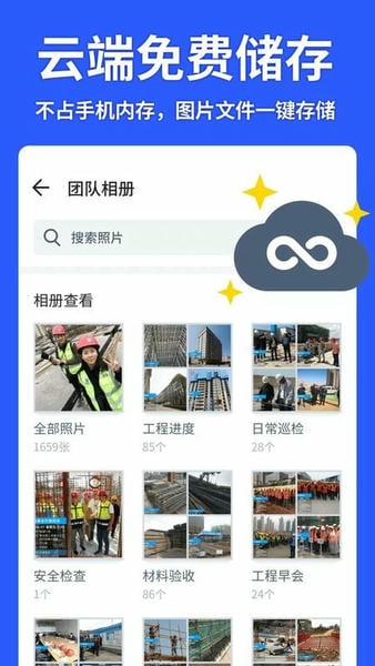马克水印相机2024最新版 马克水印相机app下载安装