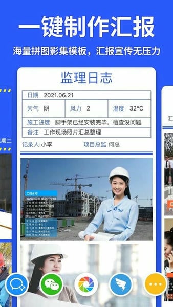 马克相机2024最新版 v11.6.4 安卓版 1