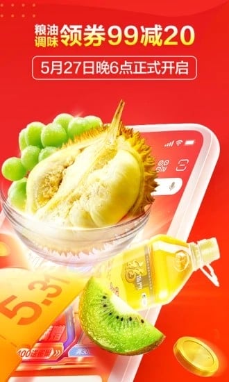 多点app官方版 v6.9.7 安卓最新版 3