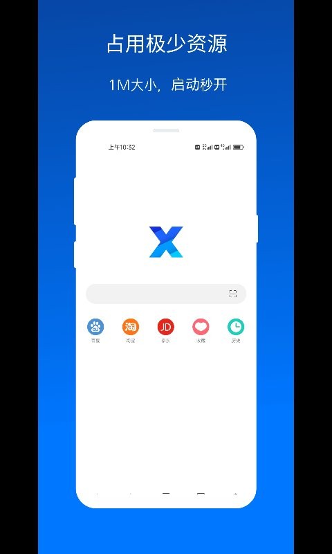 x浏览器谷歌play版 v5.6.2 安卓版 2