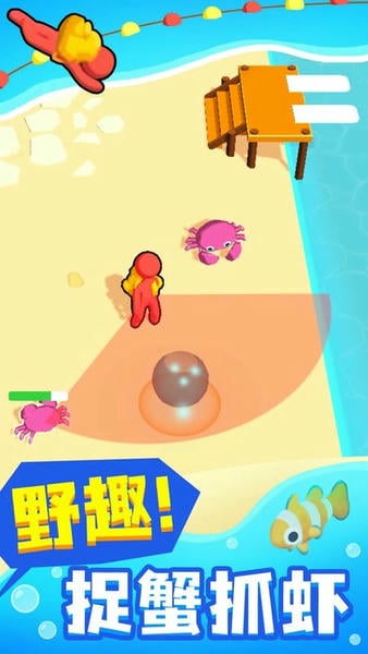 摸鱼大师小游戏手机版 v1.0.2 安卓官方版 1