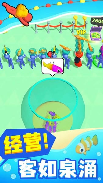 摸鱼大师小游戏手机版 v1.0.2 安卓官方版 3