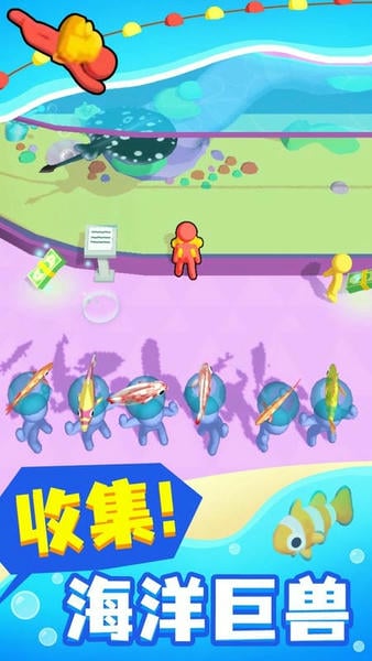 摸鱼大师 摸鱼大师游戏下载