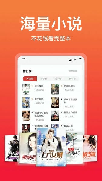 连尚读书女生版最新版 连尚读书女生版官方版