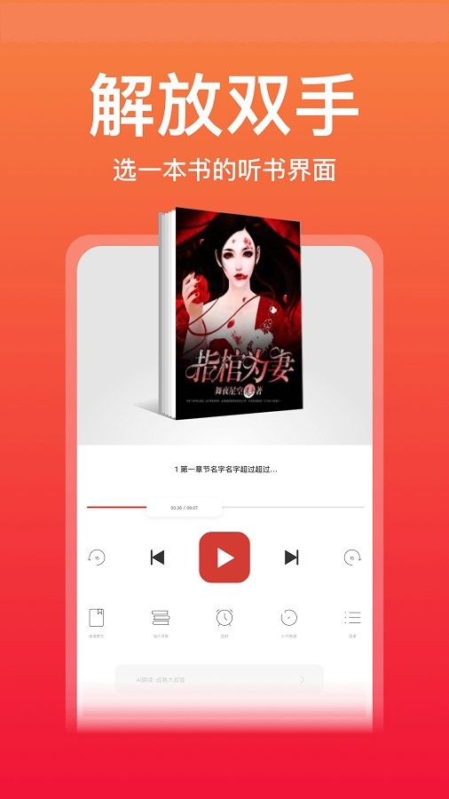 连尚读书女生版最新版 v4.2.8 安卓版 2