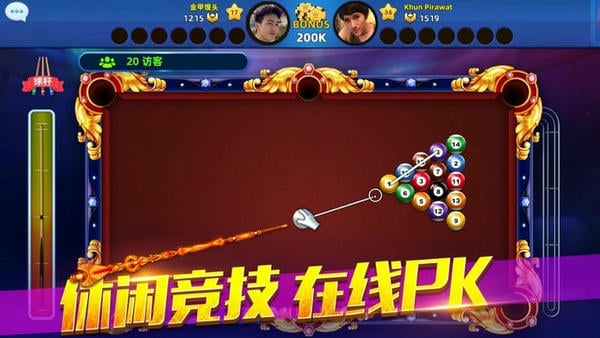 欢乐桌球最新版 v1.00.04 安卓版 2
