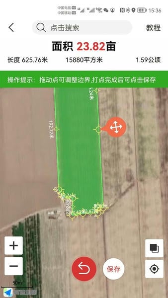 测亩易最新版 测亩易app下载安装
