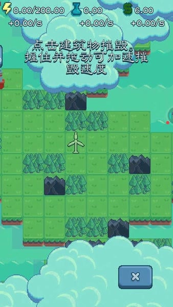 能源大亨最新版 v1.72.0 8 安卓版 0