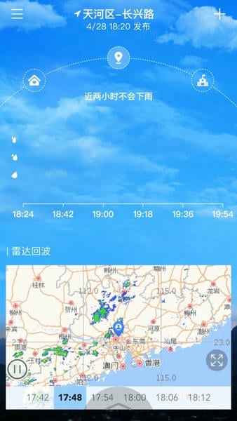 停课铃2024 v3.1.0 安卓官方版 0