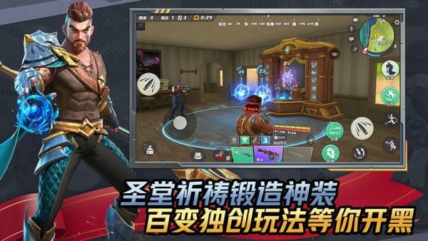 孤岛先锋官方版游戏 v1.400052.496077 安卓版 2