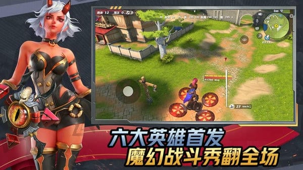 孤岛先锋官方版游戏 v1.400052.496077 安卓版 1