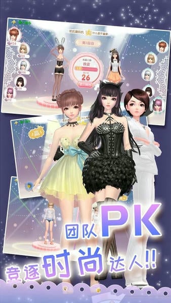 衣之国游戏 v1.7.1.3 安卓版 2