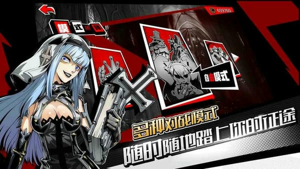 失落的真理魔典官方版 v1.1.0.9923 安卓版 2