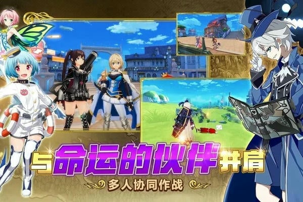 叛逆性百万亚瑟王游戏 v0.8.8 安卓最新版 0