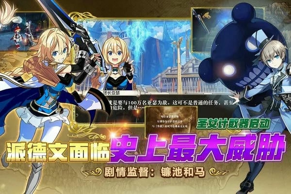 叛逆性百万亚瑟王游戏 v0.8.8 安卓最新版 1