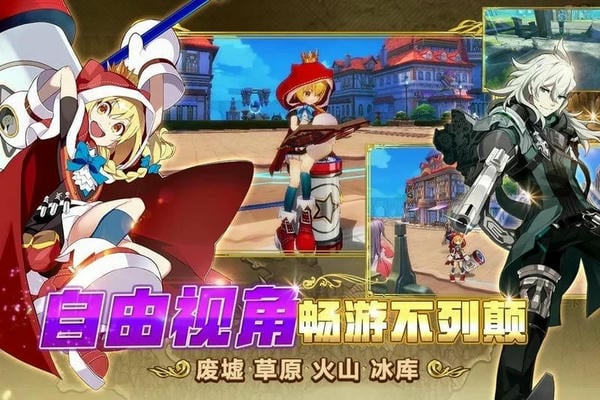 叛逆性百万亚瑟王游戏 v0.8.8 安卓最新版 2