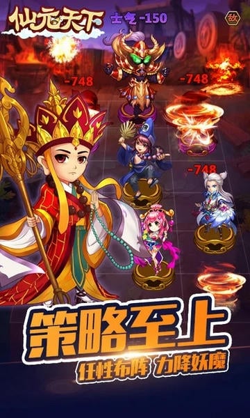 仙元天下卡牌游戏 v2.1.4 安卓最新版 2
