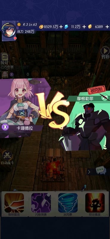 邂逅在迷宫官方版 v2.3.11 安卓版 0