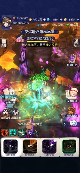 邂逅在迷宫官方版 v2.3.11 安卓版 1