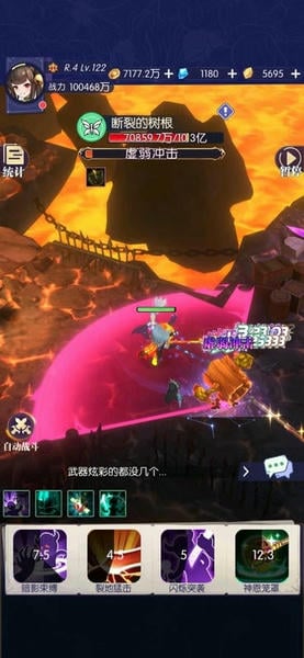 邂逅在迷宫官方版 v2.3.11 安卓版 2