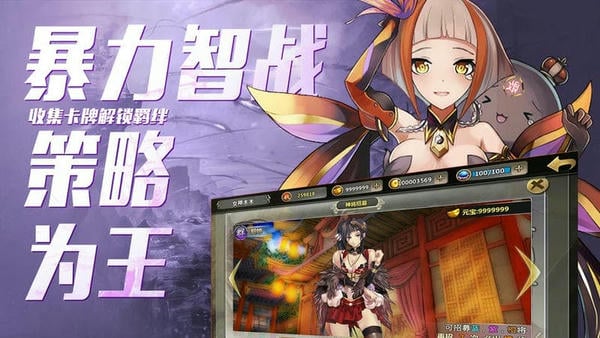 百万战姬游戏加强版 v1.0 安卓版 0