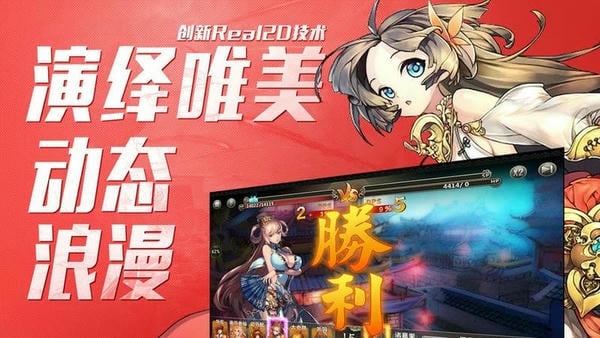百万战姬 百万战姬