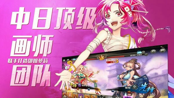 百万战姬游戏加强版 v1.0 安卓版 1