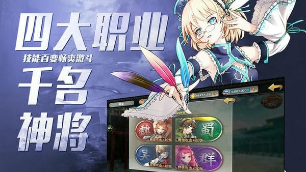 百万战姬游戏加强版 v1.0 安卓版 2