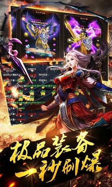 传奇世界官方正版 v8.1.1.20 安卓版 1