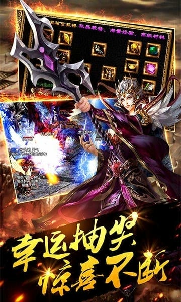 传奇世界官方正版 v8.1.1.20 安卓版 2