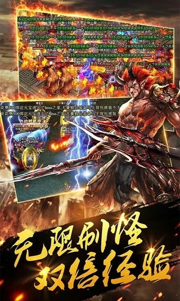 传奇世界官方正版 v8.1.1.20 安卓版 3
