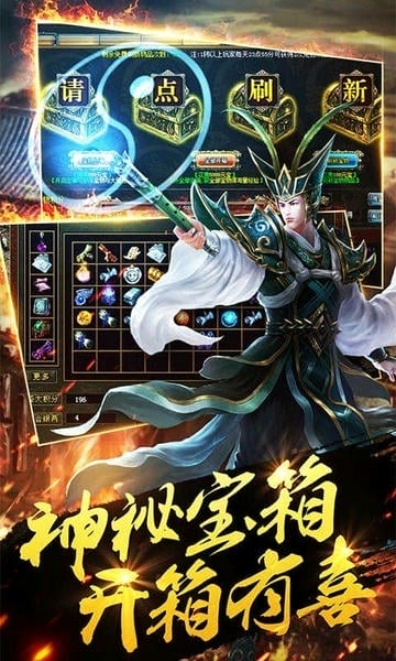 传奇世界官方正版 传奇世界手游下载