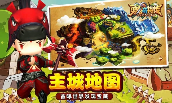 勇者萌将传手游正版 v2.1.5 安卓版 0
