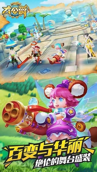 大公爵手游2024最新版 v1.5.0 安卓版 1